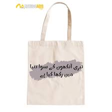 Tote Bags in Pakistan